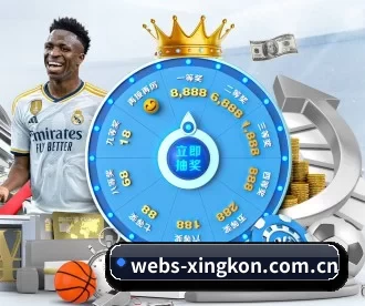 webs-xingkon.com.cn APP - xingkong