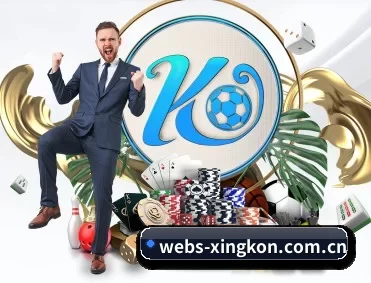 实时比分推送与赛事直播 | xingkong