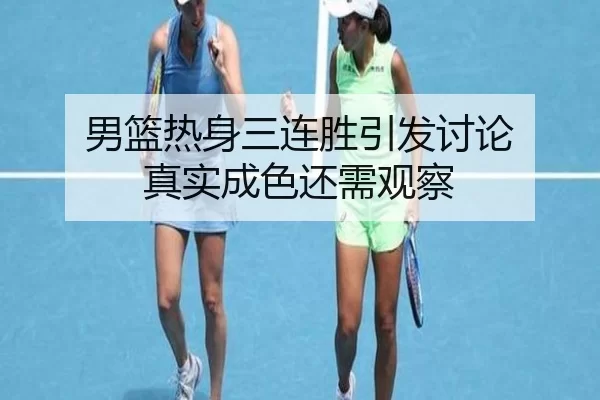 nan-lan-re-shen-san-lian-sheng-yin-fa-tao-lun-zhen-shi-cheng-se-hai-xu-guan-cha-2-523.jpg
